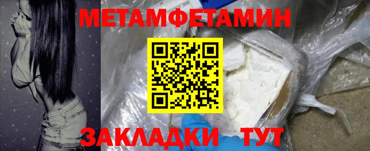 АМФЕТАМИН Розовый Хасавюрт