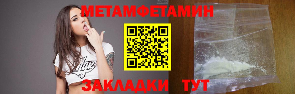 АМФ 98%  Вход с VPN  Хасавюрт 