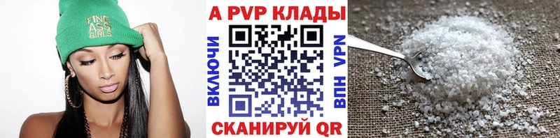 Alpha-PVP СК  где можно купить   Хасавюрт 