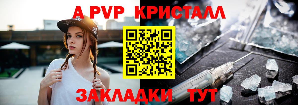 Alfa_PVP СК  Alpha PVP VHQ  Alfa_PVP СК  Альфа ПВП  Хасавюрт  Вход с VPN 