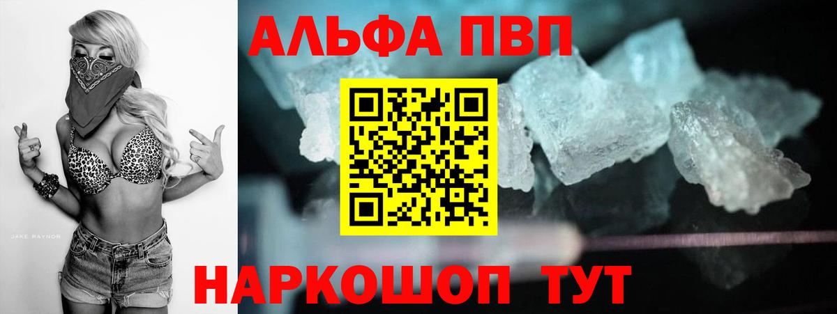 A-PVP СК Хасавюрт