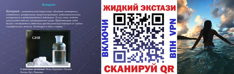 omg ССЫЛКА  Хасавюрт  БУТИРАТ оксана 