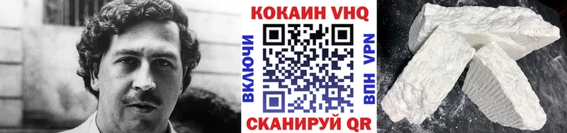 наркотики  Хасавюрт  нарко площадка клад  COCAIN 98% 