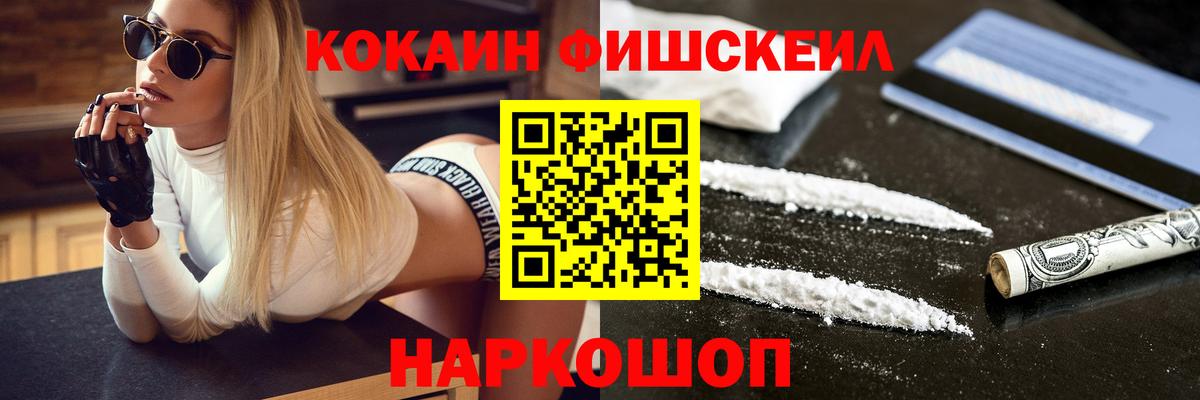 COCAIN Колумбийский Хасавюрт