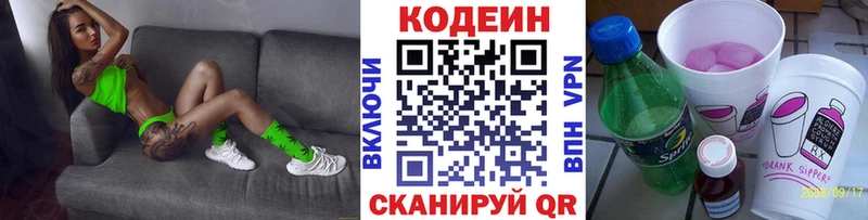 ОМГ ОМГ как войти  Хасавюрт  Кодеиновый сироп Lean Purple Drank  где найти  