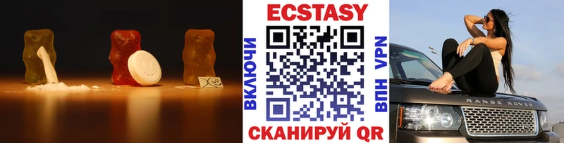 Ecstasy DUBAI  shop клад  Хасавюрт  мега онион 