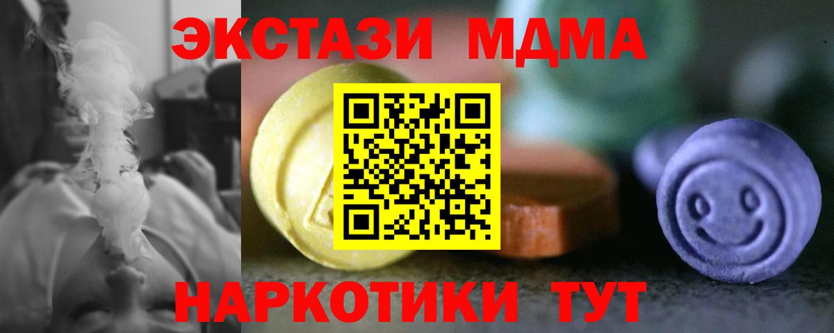Ecstasy круглые Хасавюрт