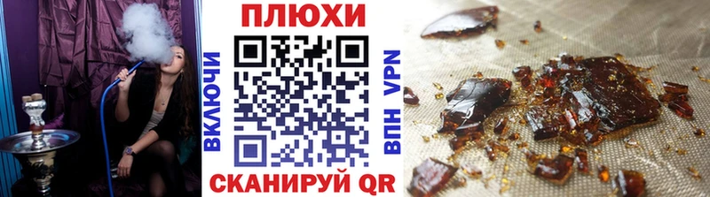 Гашиш hashish  продажа наркотиков  Хасавюрт 