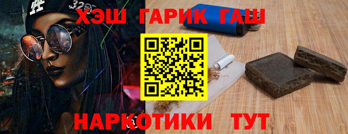 ГАШ ice o lator  ГАШ  Хасавюрт  где можно купить наркотик  ГАШ 40% ТГК  Вход с VPN 