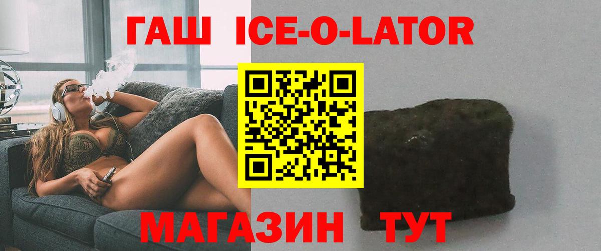 ГАШИШ гашик Хасавюрт
