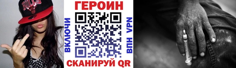 наркошоп  Хасавюрт  ГЕРОИН герыч 