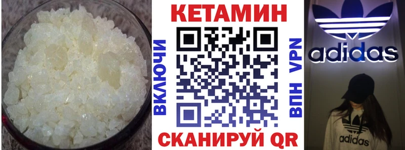 КЕТАМИН ketamine  OMG маркетплейс  Хасавюрт 
