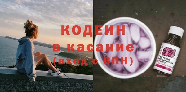 мяу мяу мука Абаза