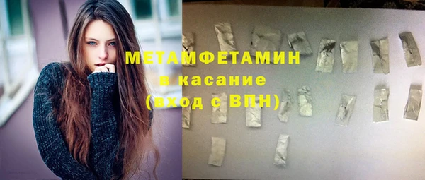 мяу мяу мука Абаза