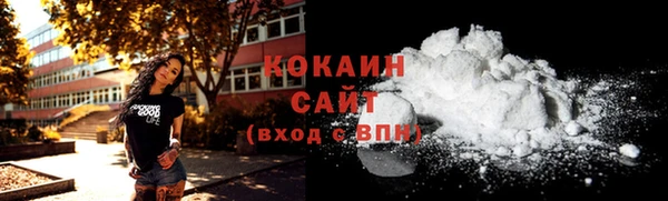 мяу мяу мука Абаза