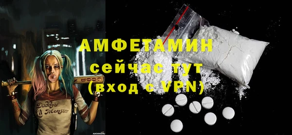 гашишное масло Абинск