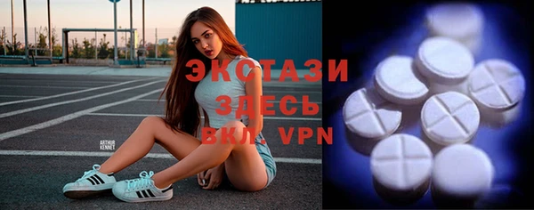 гашишное масло Абинск