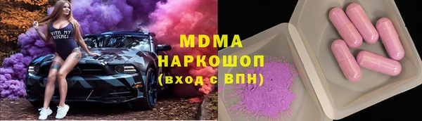скорость Абдулино