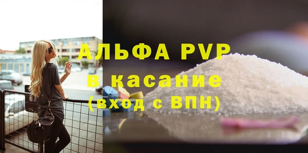 скорость Абдулино