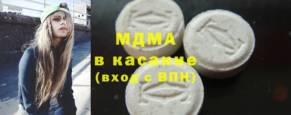 мяу мяу мука Абаза