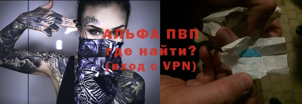 скорость Абдулино