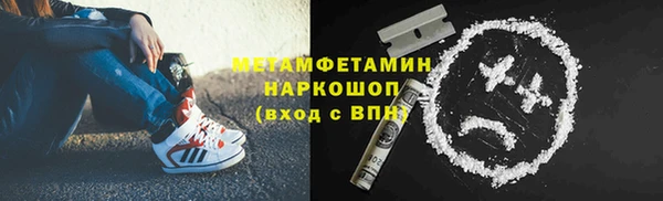скорость Абдулино