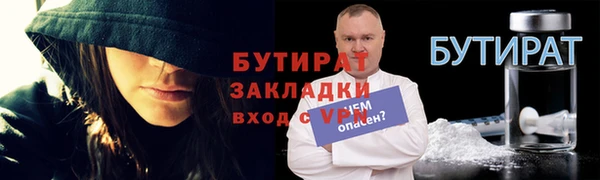 гашишное масло Абинск