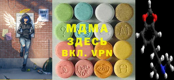 гашишное масло Абинск