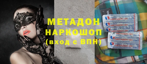 мяу мяу мука Абаза