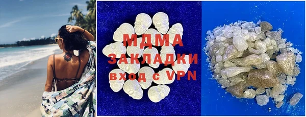 гашишное масло Абинск