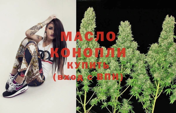 гашишное масло Абинск