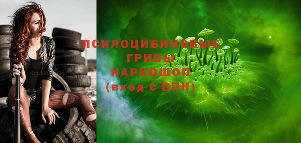 амфетамин Алексеевка