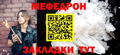 прущая мука Наро-Фоминск