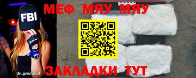 прущая мука Наро-Фоминск