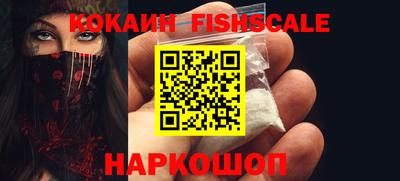 spice Нарткала