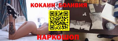 прущая мука Наро-Фоминск
