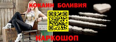 MDMA Premium VHQ Новодвинск
