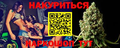 прущая мука Наро-Фоминск
