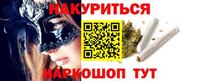 каннабис Новокубанск