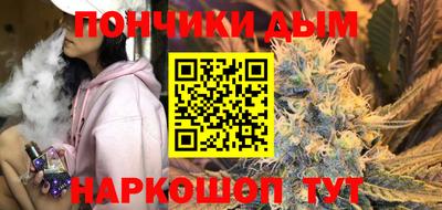 прущая мука Наро-Фоминск