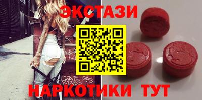 каннабис Новокубанск