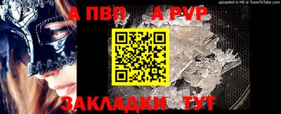 прущая мука Наро-Фоминск