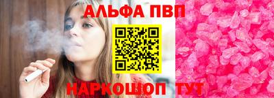каннабис Новокубанск