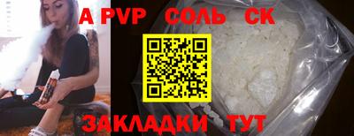 герыч Когалым