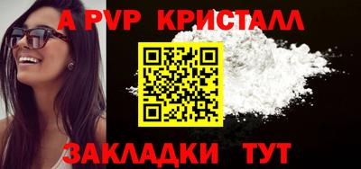 прущая мука Наро-Фоминск