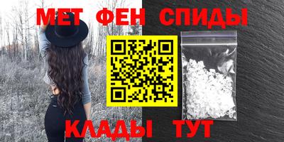 каннабис Новокубанск