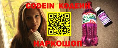 соль ск Ковров