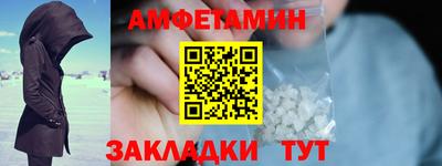 каннабис Новокубанск