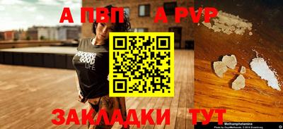 МДПВ Нальчик