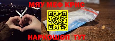 каннабис Новокубанск